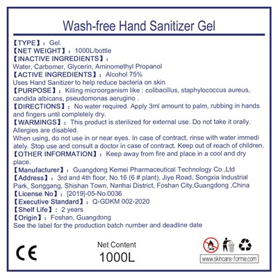 1000 L反 Label (Label 21)